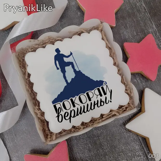 Пряник квадрат (10-10 см.)